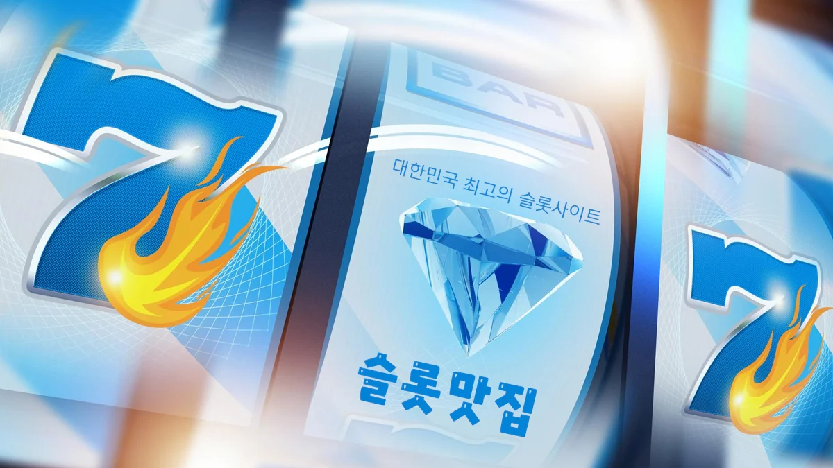 슬롯사이트-무료슬롯